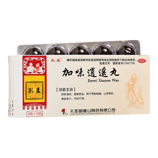 孔孟加味逍遥丸9g*10丸健脾养血疏肝清热