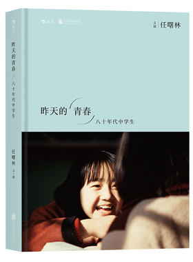 昨天的青春八十年代中学生后浪