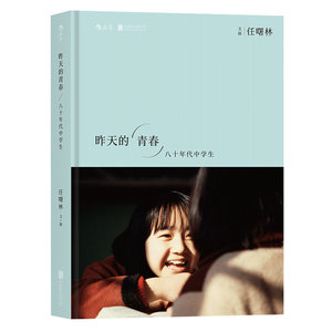 昨天的青春八十年代中学生后浪