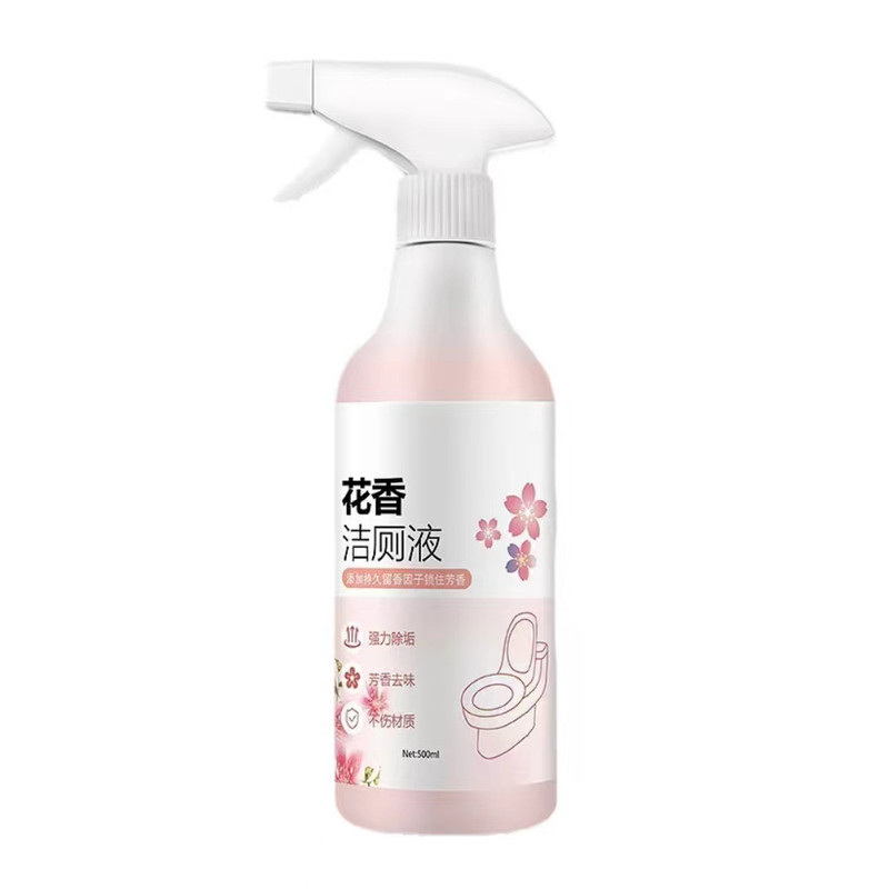 新升级花香洁厕液去污去味留香
