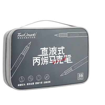 touchmark马克笔覆盖力强不透纸