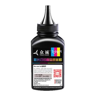 适用联想LT2451碳粉m7605d 2405D 2455D 2605D 7455DNF 2655DN M7615DNA 7655DHF M7450F Pro墨粉M7400Pro