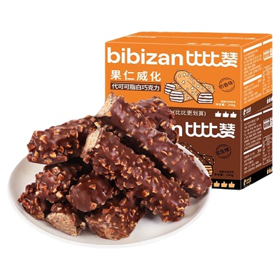 比比赞巧克力威化|千人回购