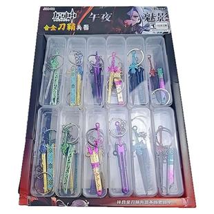 合金兵器带刀鞘模型男孩玩具学生小盒装儿童炫彩合金模型炫酷