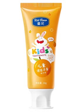 儿童牙膏0到3岁可防蛀不吞咽无氟宝宝小孩幼儿专用3到6岁10岁以上