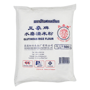 泰国三象水磨糯米粉20包整箱营养进口雪媚娘汤圆商家用烘焙原料