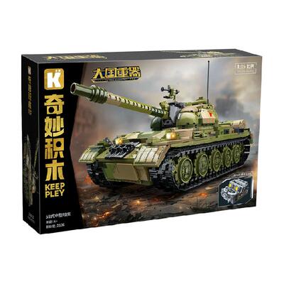 奇妙积木大国重器59式坦克