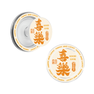 发财磁吸支架手机气囊伸缩旋转吸盘财神指环扣背贴年马上有钱文字