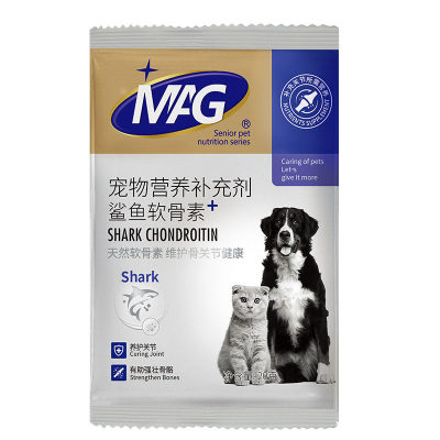 【天猫U先】mag宠物鲨鱼软骨素20g*3狗狗猫咪养护关节