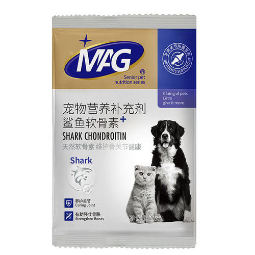 【天猫U先】mag宠物鲨鱼软骨素20g*3狗狗猫咪养护关节