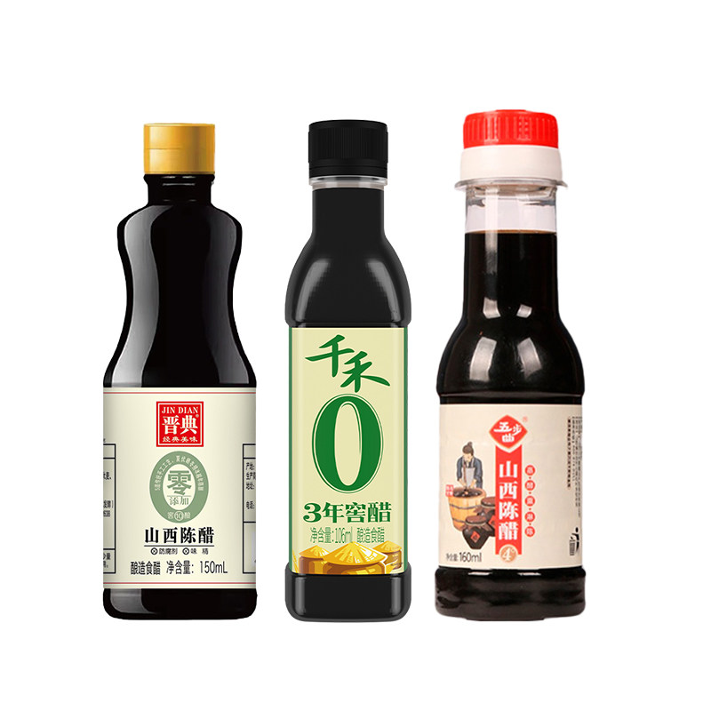 山西陈醋镇江香醋酿造家用食用老陈醋小瓶饺子醋炒菜凉拌调味料