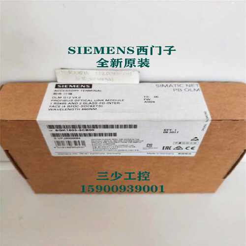 议价西门子原装6GK1503-3CB00 PROFIBUS OLM/G12 V4.0 光学 链接