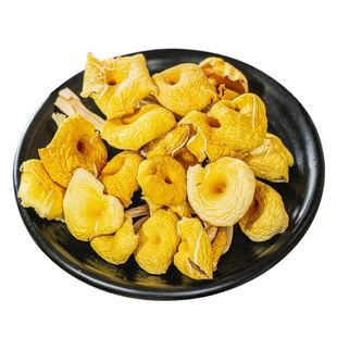 鸡油菌干货云南土特产菌菇包山珍蘑菇鸡油菌煲汤材料黄丝菌500g