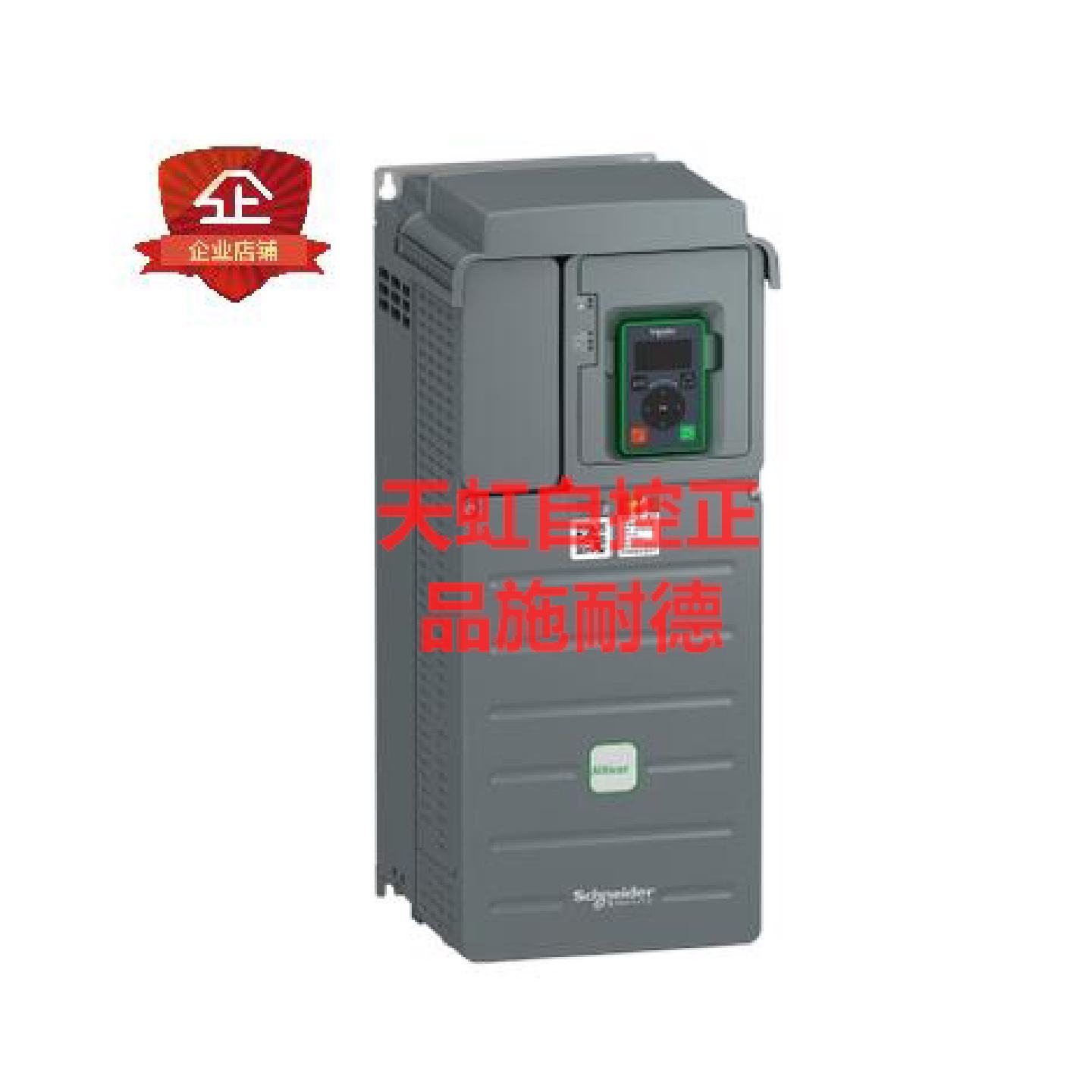 议价施耐德变频器 ATV610D18N4 三相 380-415V 90KW集成面板 EMC
