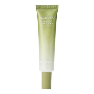 【百亿补贴】Prettyskin芦荟保湿眼霜40ml多效保湿舒缓弹润紧致