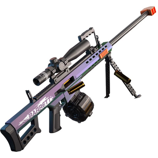 特大巴雷特男孩玩具枪儿童软弹枪击狙枪模型电动玩具枪礼物