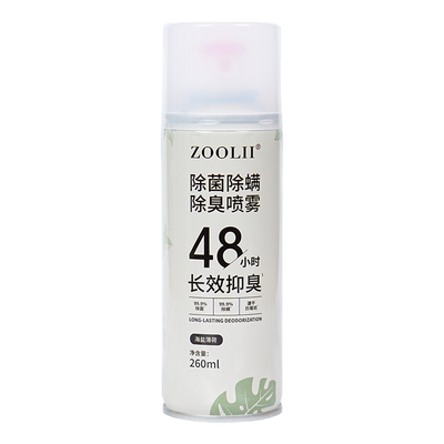 ZOOLII床上除螨杀菌喷雾