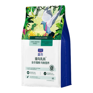 【老爸抽检】蓝氏猎鸟乳鸽冻干猫粮生骨肉成猫幼猫通用猫粮10kg