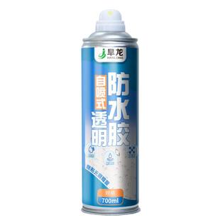 透明防水胶自喷式防水补漏剂外墙面窗户阳台卫生间免砸砖补漏材料