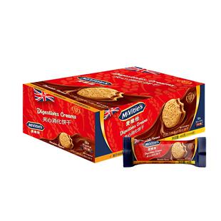 麦维他朱古力味夹心消化饼480g网红代餐饱腹小零食过节送礼盒