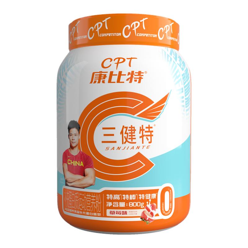 康比特三健特乳清蛋白粉恢复专用