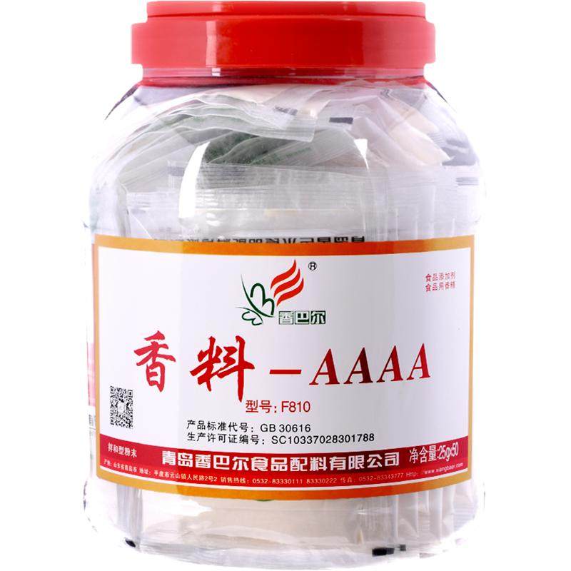 香巴尔aaaa腥味卤肉特级增香剂