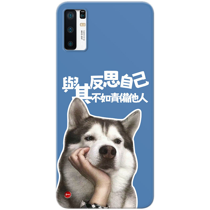 搞怪柴犬适用于R2锤子坚果pro3手机壳可爱小狗狗个性超薄新款女款软
