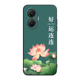 皑晨适用于红米turbo4pro手机壳25053RT47c保护套25053rt47c极简风hongmi防摔外壳turbo4pro江南风redmi新款