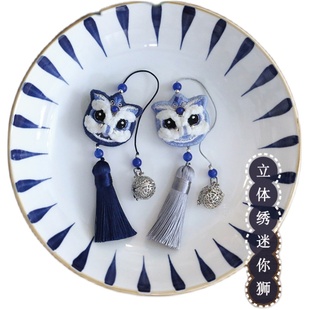 花寄 刺绣diy材料包手工制作香囊醒狮手机链钥匙挂件情侣新年礼物