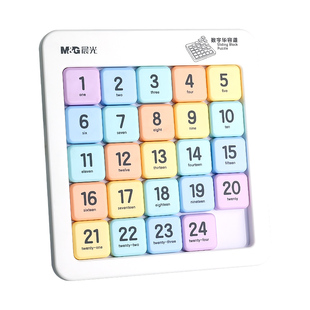 晨光数字华容道滑动拼图小学生数独九宫格一年级儿童入门益智玩具