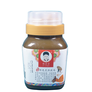 云南德宏正宗特浓纯腌菜膏傣族特产酸菜糕傣味烧烤伴侣佐料450g