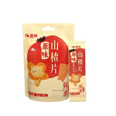盖狮原味正宗山楂片儿童零食出游休闲食品袋独立小包装官方旗舰店