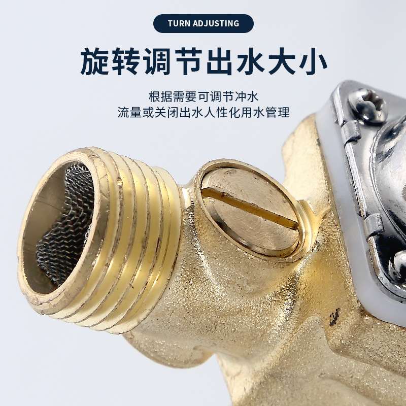 造康小便斗感应电磁阀一体化红外线全自动便池厕所尿兜冲水器配件