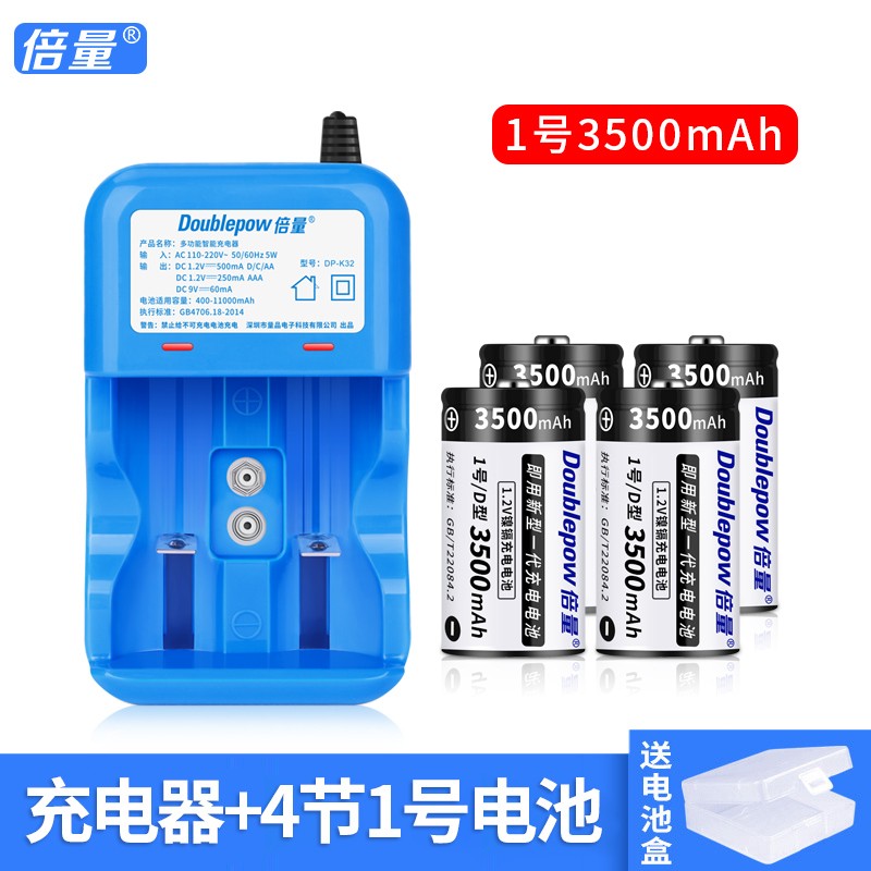 1号充电电池大容量煤气灶热水器大一号D型可代替1.5v锂电池器 户外/登山/野营/旅行用品 电池/燃料 原图主图