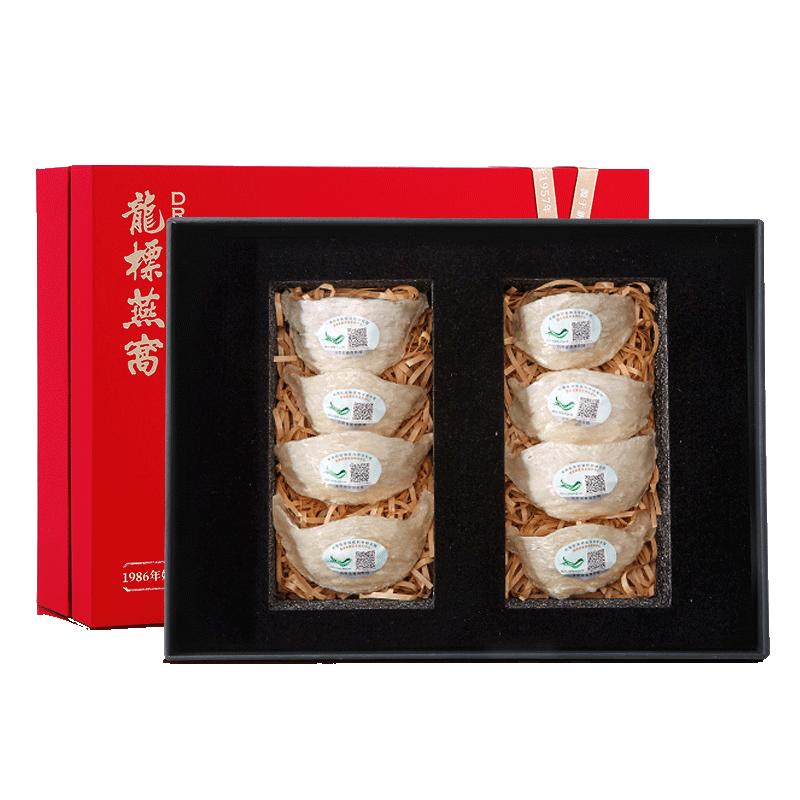 龍標(biāo)燕窩 龍牙干盞印尼雨季頭期干挑密盞進(jìn)口溯源碼孕婦滋補(bǔ)50g