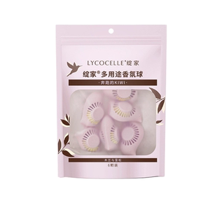 绽家多用途香氛球鞋子鞋柜除臭香薰衣柜香氛除味厕所卫生间去异味