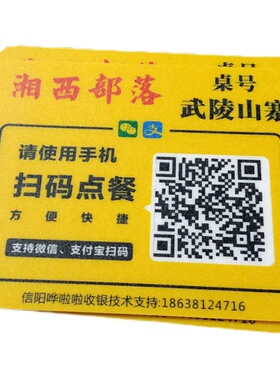 定制防水防油磨砂PVC不干胶自餐