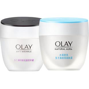 OLAY/玉兰油菁华霜透亮润肤霜活肤抗皱水润透亮补水保湿
