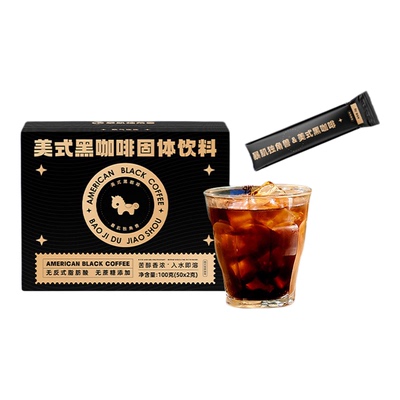 暴肌独角兽美式纯黑咖啡
