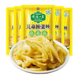 博鸿小菜儿童榨菜丝量贩装早餐喝粥清淡下饭菜脆嫩爽口榨菜