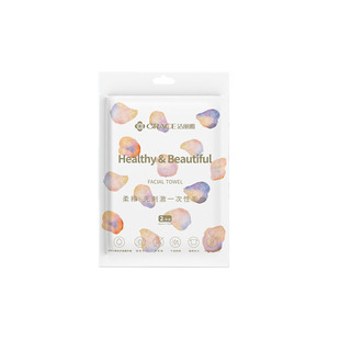 洁丽雅一次性浴巾毛巾男女旅行单独包装加厚大号旅游出差酒店用品