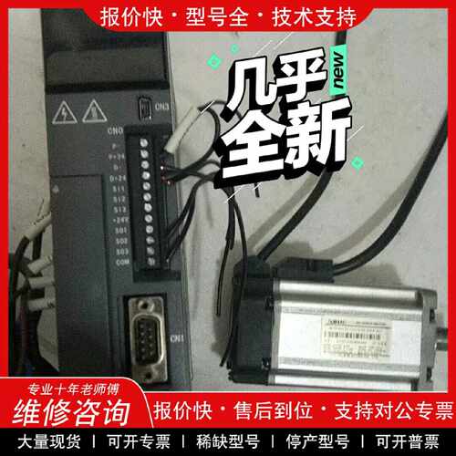 议价议价  .信捷400w套装，控制DS5L一20P4-PTA，电机MS5