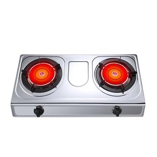 红日红外线煤气灶双灶家用台式天然气液化气灶炉具聚能双灶燃气灶