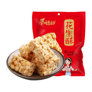 一单13块！黄老五原味花生糖483g*3