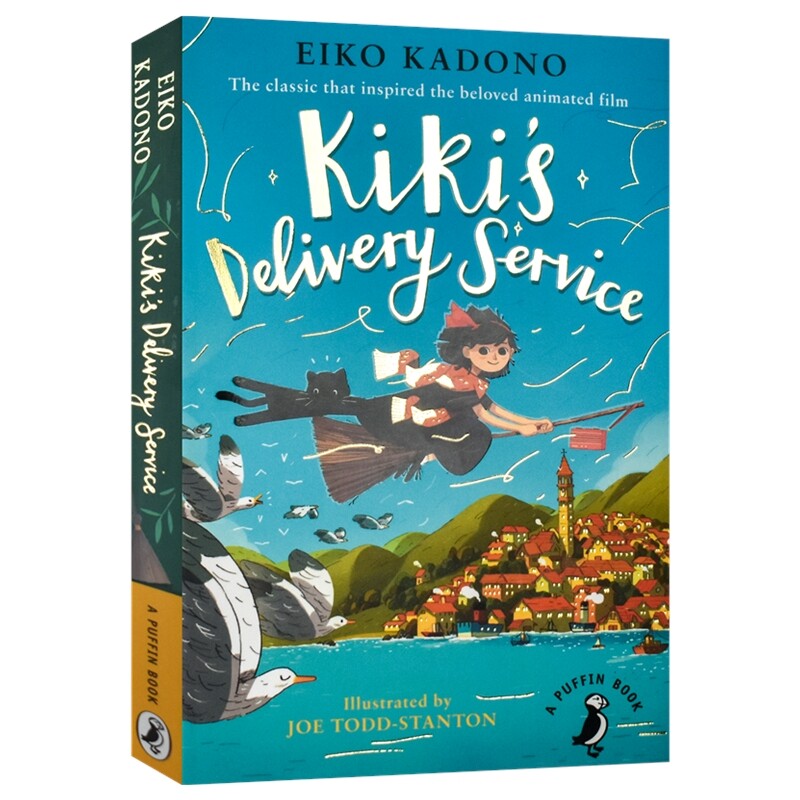 Kiki's Delivery Service 魔女宅急便 儿童文学 青少年成长小说 故事读物 精美插图 英文原版 进口儿童图书