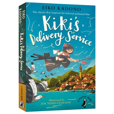 Kiki's Delivery Service 魔女宅急便 儿童文学 青少年成长小说 故事读物 精美插图 英文原版 进口儿童图书