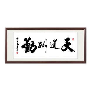 沁园春雪书法挂画和字舍得字画办公室装饰作品壁画牌匾来图定制