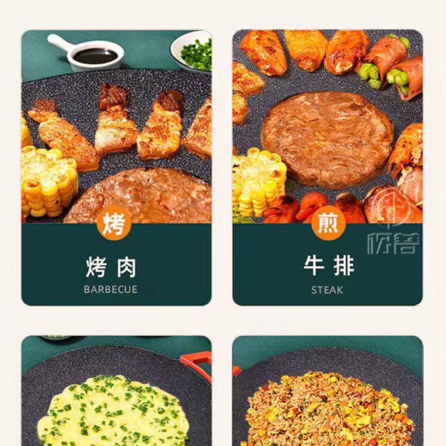 电烤盘家用麦饭石烤肉锅烤盘韩式无烟不粘多功能烤锅烧烤煎肉怀炉