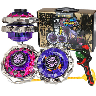 正版奥迪双钻陀螺烈风光翼S雷霆怒刀光辉剑神S极地圣盾S冥海玄鲛