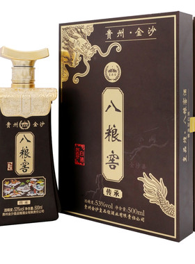 贵州金沙纯粮食酱香型白酒八粮窖